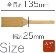 Traditional Japanese grater for wasabi and ginger (bamboo brush, large grater)
