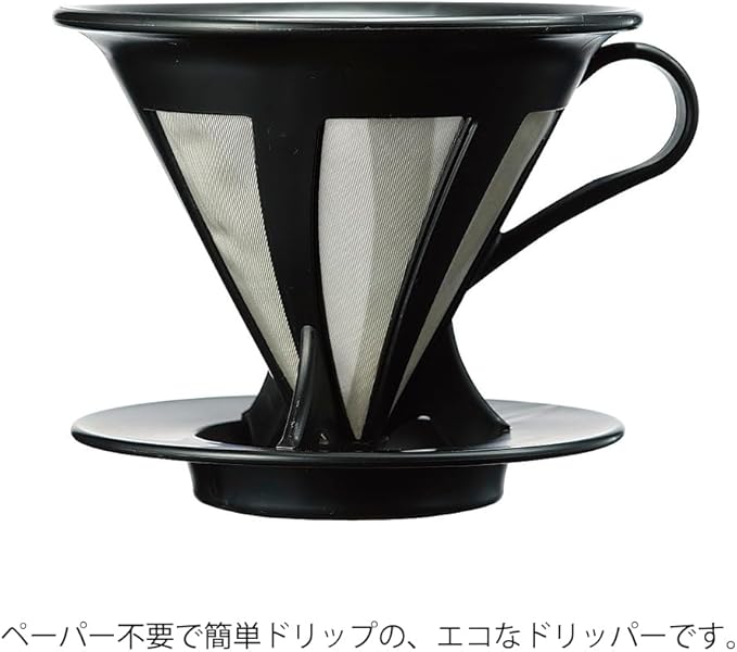 Hario "Cafeor" Mesh Coffee Dripper, Size 02, Black