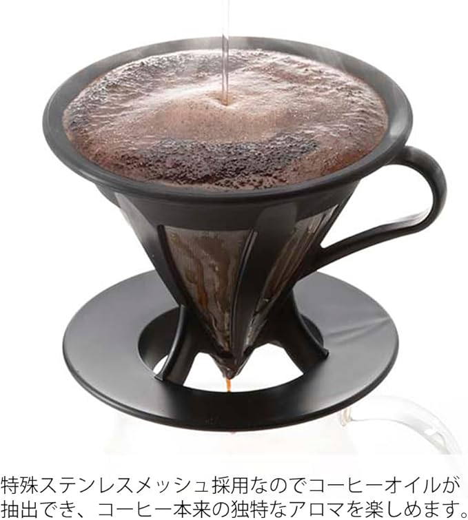 Hario "Cafeor" Mesh Coffee Dripper, Size 02, Black