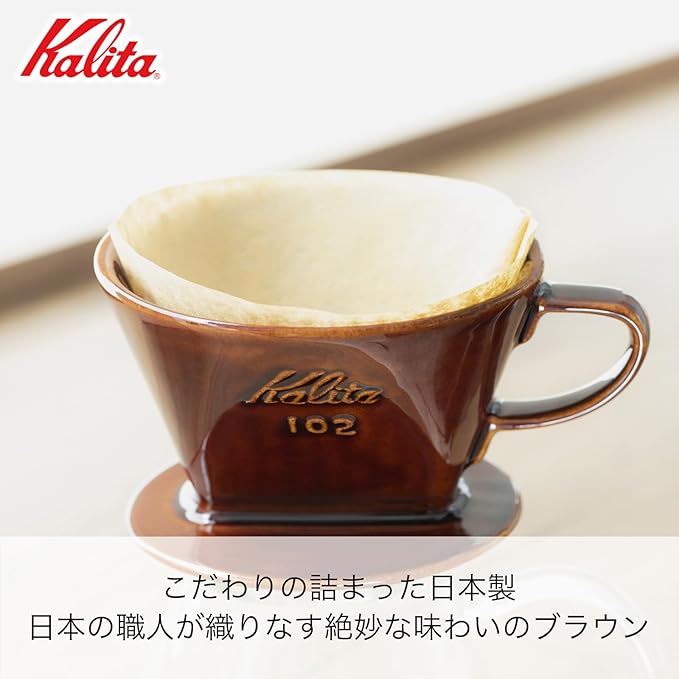 Kalita Style Coffee dripper, 102, 4 cups, Brown