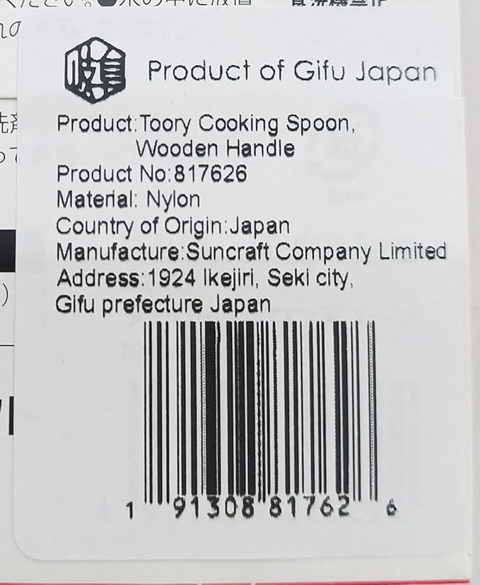 Seki Japan Stylish Kitchen Tool, Flexible Non Stick Heat Resistant Nylon Cooking Spoon, Wooden Handle Basting Spoon for Soup, Salad, Stirring, Mixing