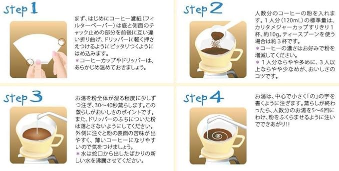 Kalita - 2001 Kalita 102 Ceramic Dripper Coffee Dipper, white