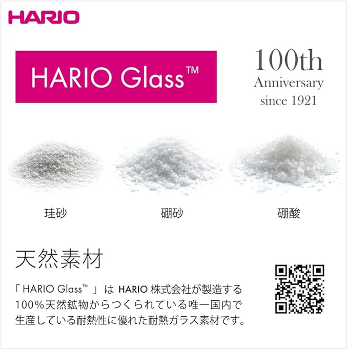 Hario Beaker Server, 600ml