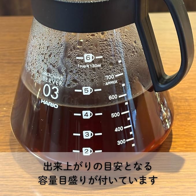 Hario V60 Glass Range Coffee Server, 800ml, Black