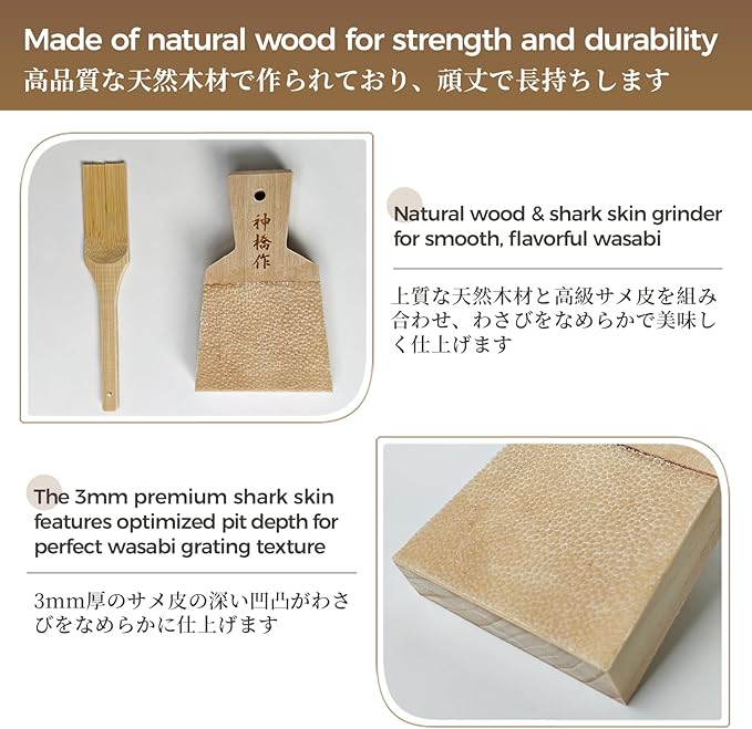 Authentic Japanese Grater Set - Includes Bamboo Brush for Grating Ginger and Wasabi (Large)