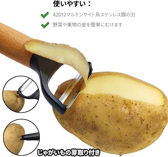 Trez Treamer 4 Pack Vegetable Peelers for Kitchen, Y Wooden Potato Peeler Set for Apple Cucumber Carrot Fruit Potatoes Veggie Peeler Bulk with Stainless Steel Blade,Dishwasher Safe