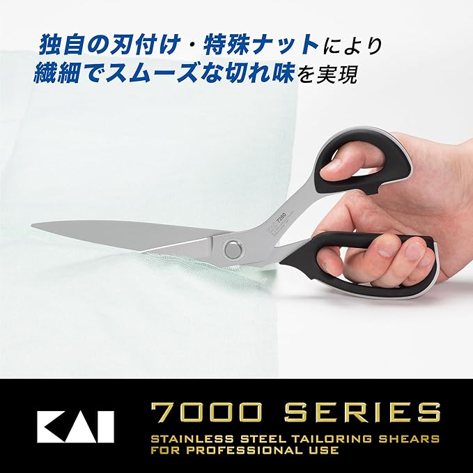 Kaijirushi Highest Grade Scissors 280mm 7280
