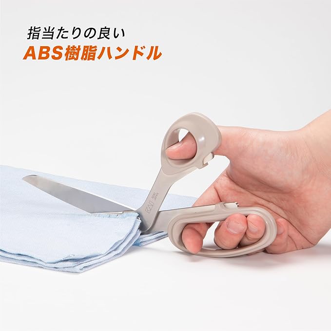 Stainless steel Scissors 230mm 5230