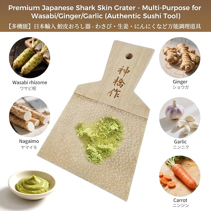 Authentic Japanese Grater Set - Includes Bamboo Brush for Grating Ginger and Wasabi (Small)