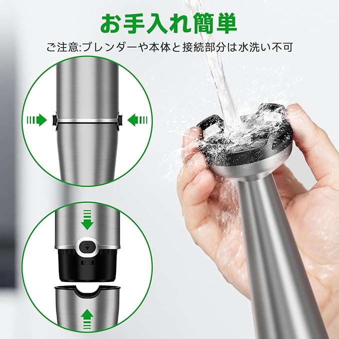 Immersion Handheld Blender 1100W Corded Hand Blender Trigger Variable Speed 5 in 1 Stick Blender