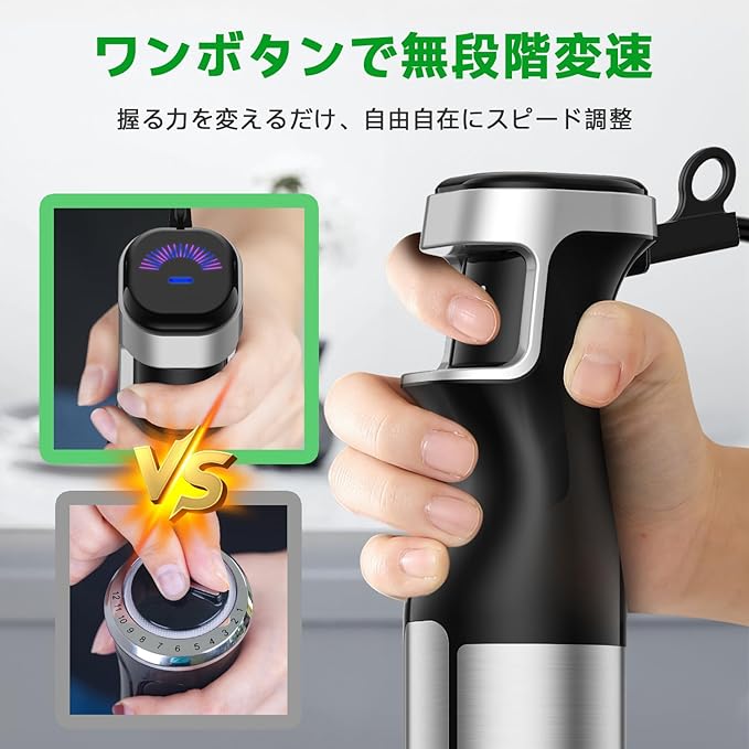 Immersion Handheld Blender 1100W Corded Hand Blender Trigger Variable Speed 5 in 1 Stick Blender