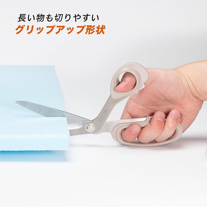 Stainless steel Scissors 230mm 5230