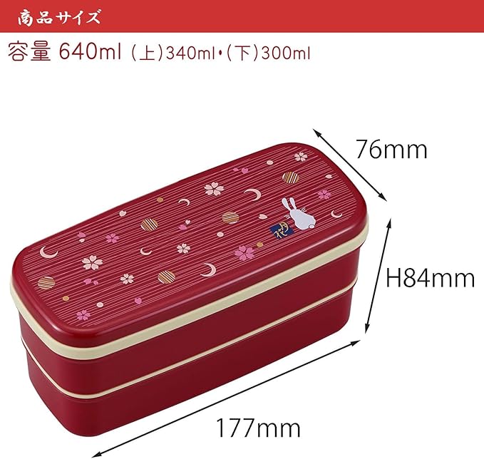 OSK Japanese Traditional Rabbit Moon Bento Box Set, PW-28C Renewal Version, Microwave-safe, Dishwasher-safe, Chopsticks, Bento Bag, Red
