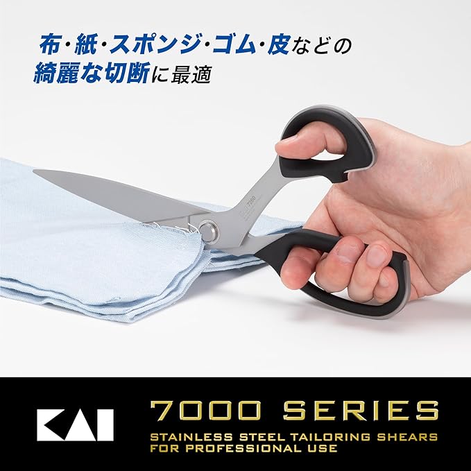 Kaijirushi Highest Grade Scissors 280mm 7280