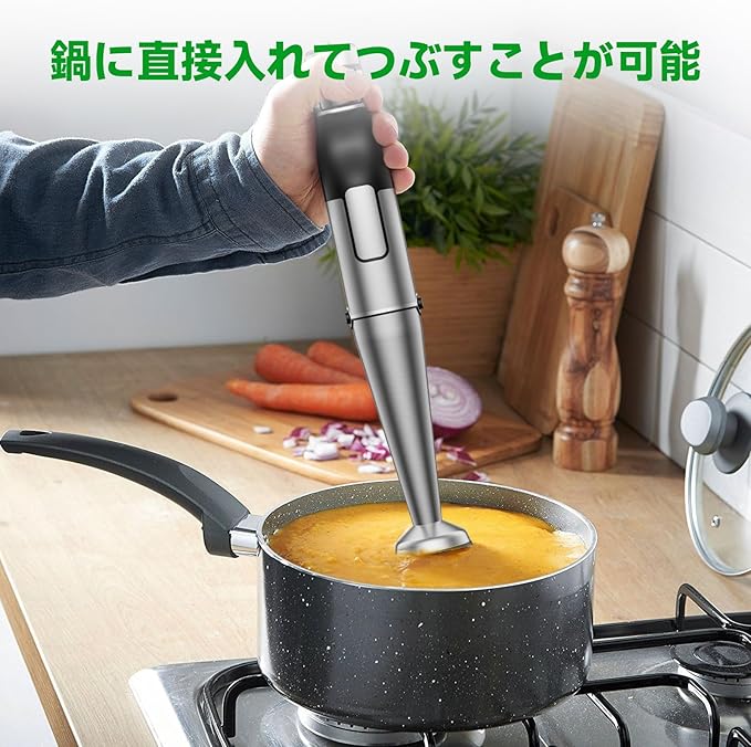 Immersion Handheld Blender 1100W Corded Hand Blender Trigger Variable Speed 5 in 1 Stick Blender