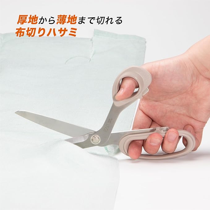 Stainless steel Scissors 230mm 5230
