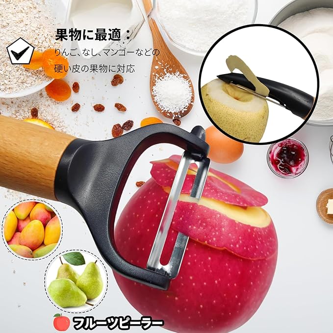 Trez Treamer 4 Pack Vegetable Peelers for Kitchen, Y Wooden Potato Peeler Set for Apple Cucumber Carrot Fruit Potatoes Veggie Peeler Bulk with Stainless Steel Blade,Dishwasher Safe