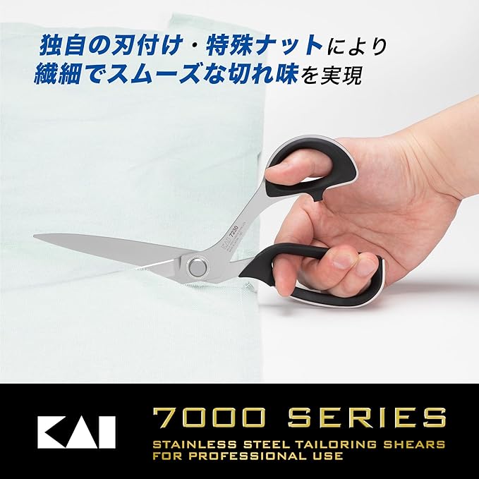 KAI Compact Black Scissors 230mm 7230