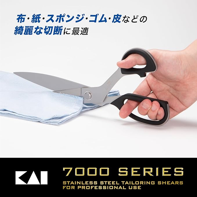Kai 7300 Rasha Scissors (300 mm) 022CA0008