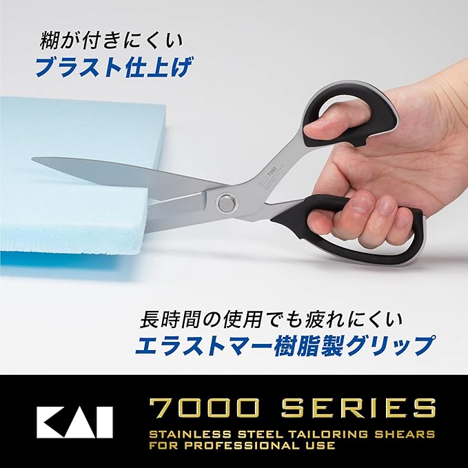 Kaijirushi Highest Grade Scissors 280mm 7280